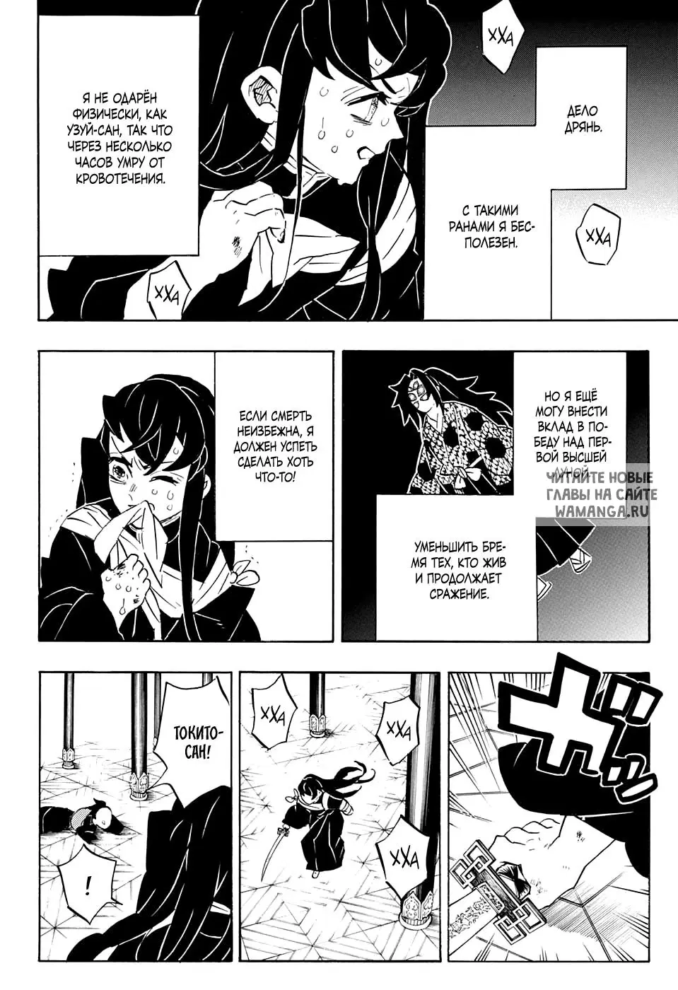 Page 4.000