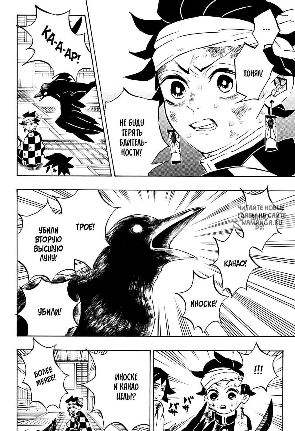 Page 4.000