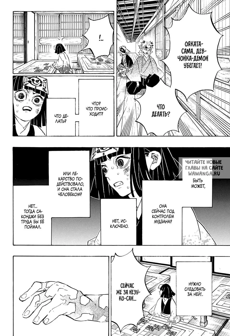 Page 4.000