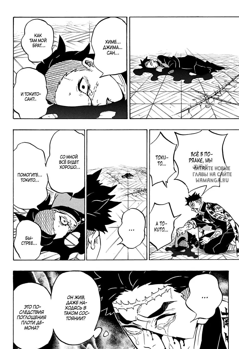 Page 4.000