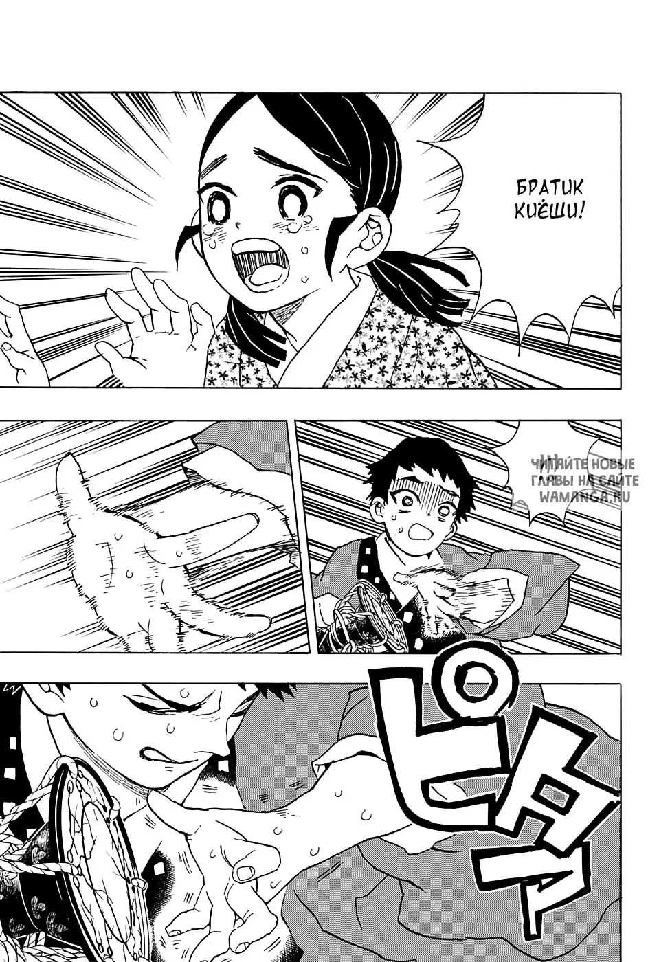 Page 5.000