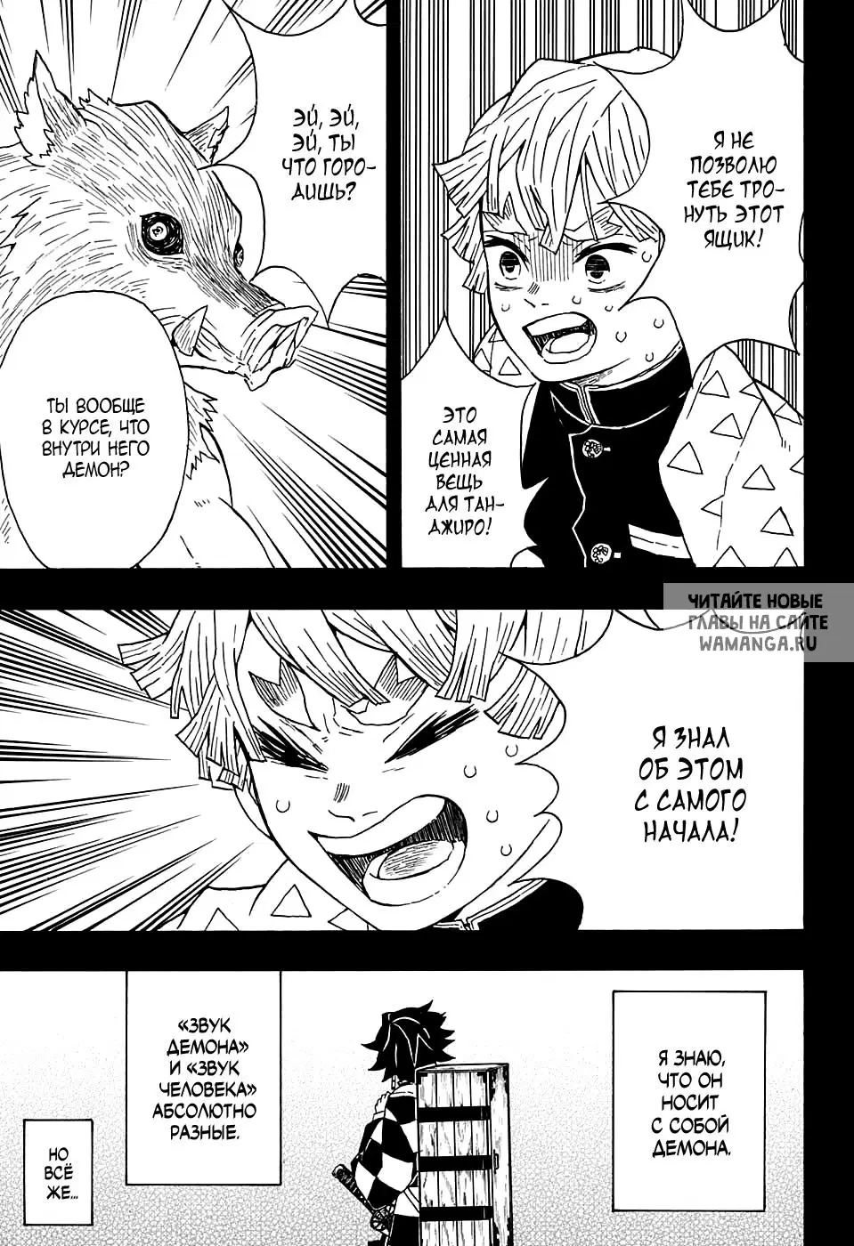 Page 5.000