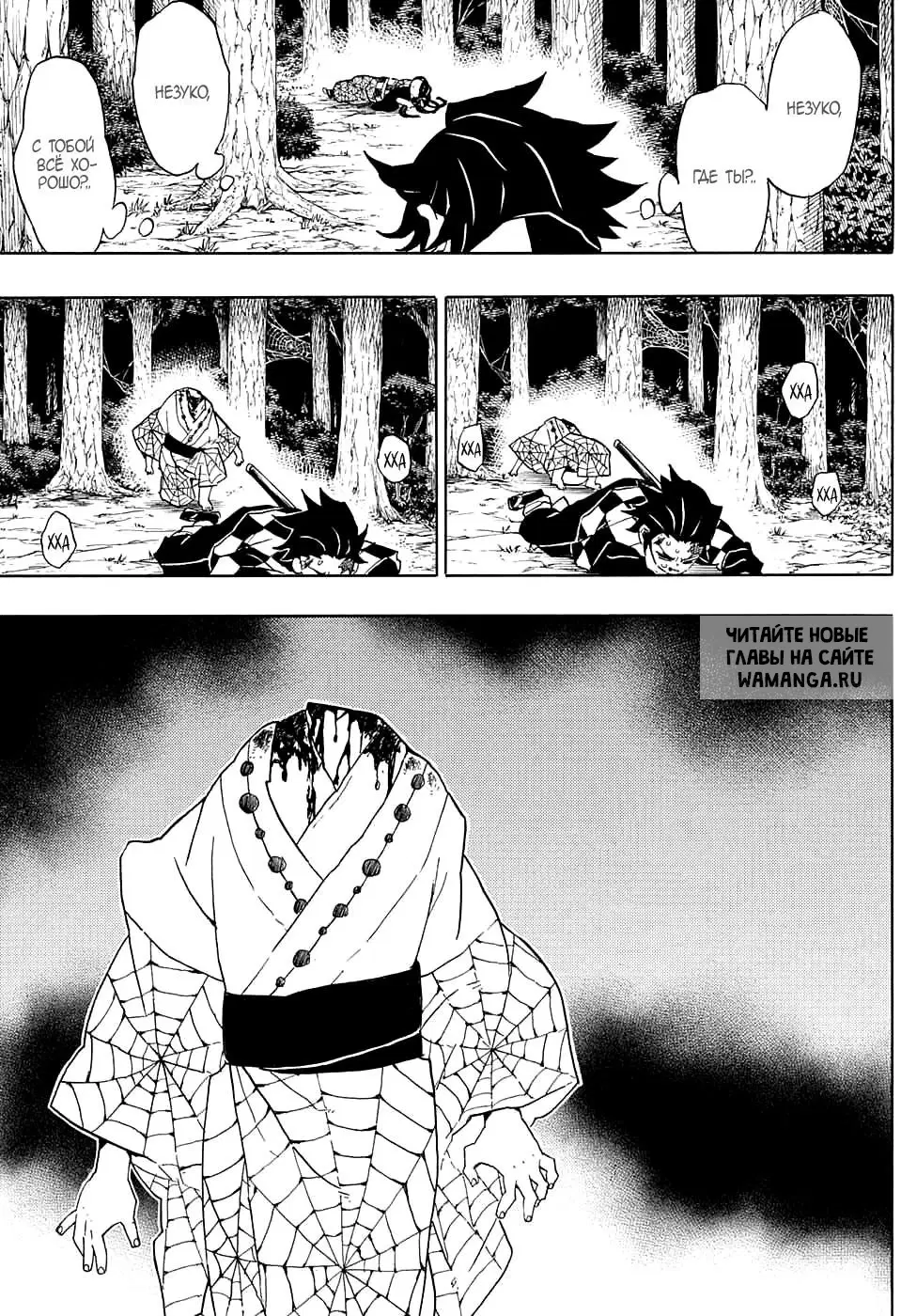 Page 5.000