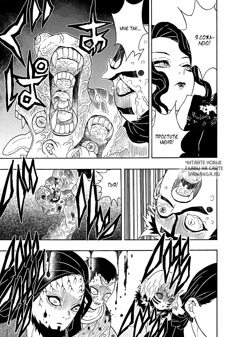 Page 5.000