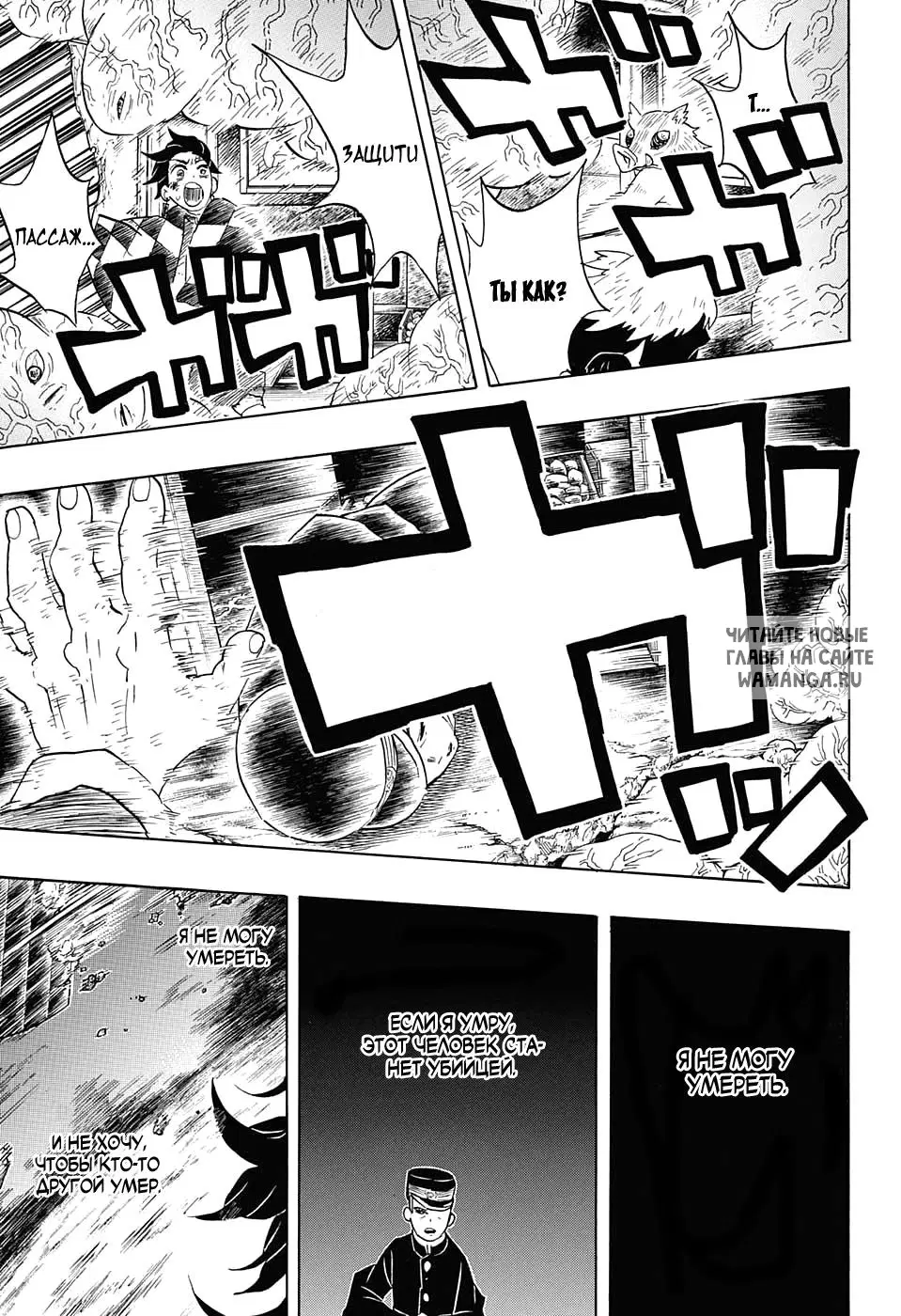 Page 5.000