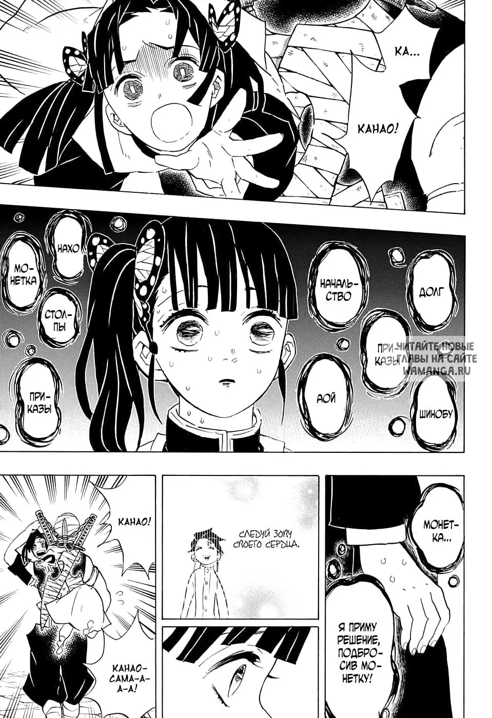 Page 5.000