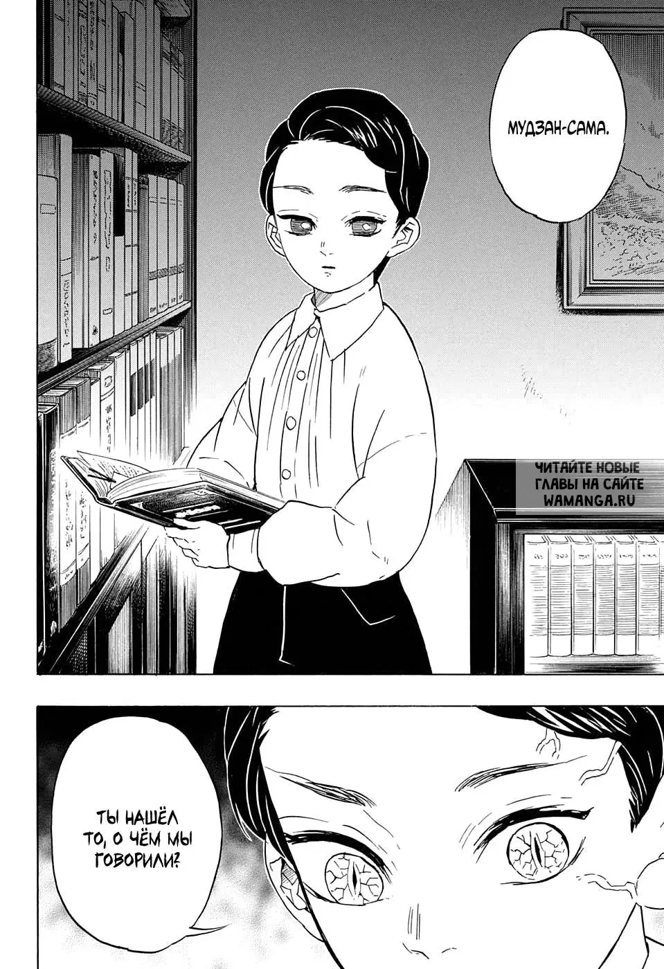 Page 5.000