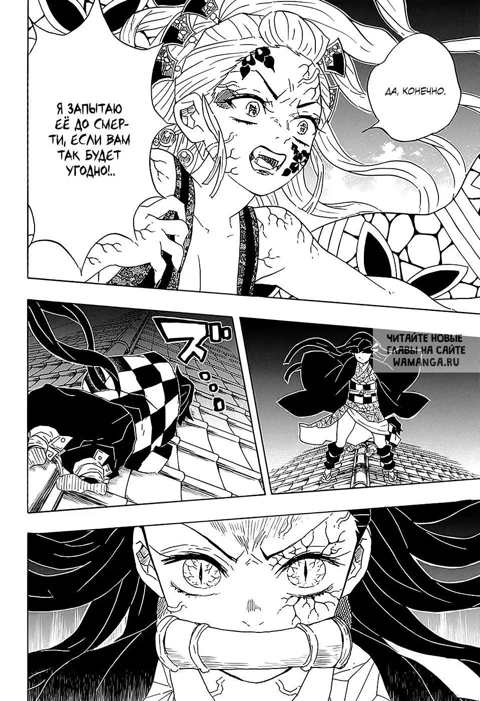 Page 5.000