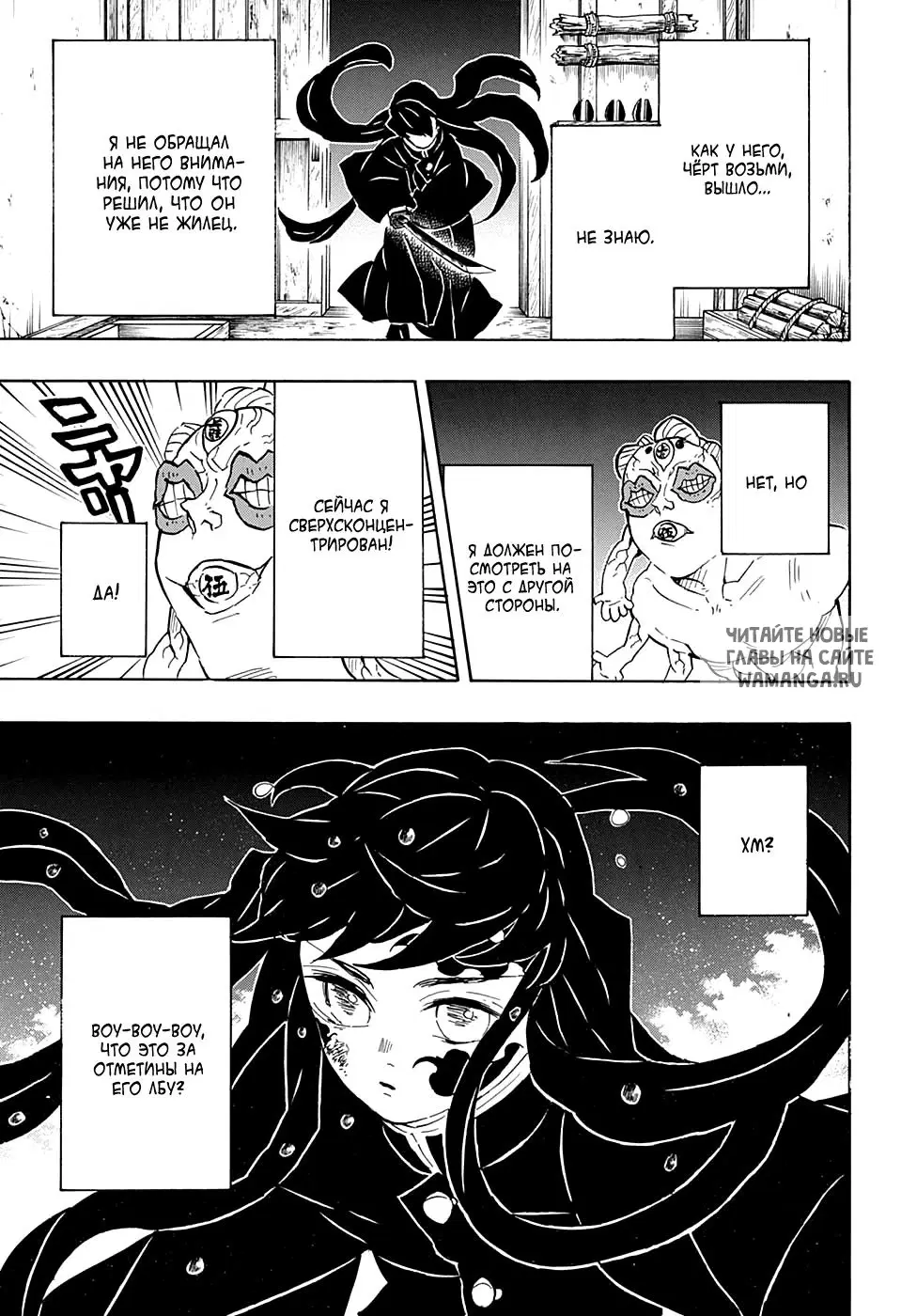 Page 5.000