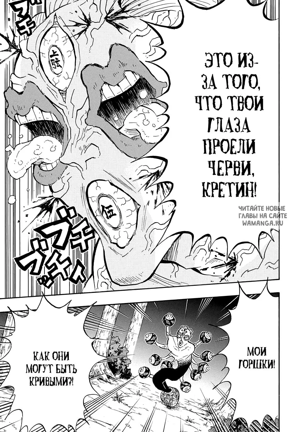 Page 5.000