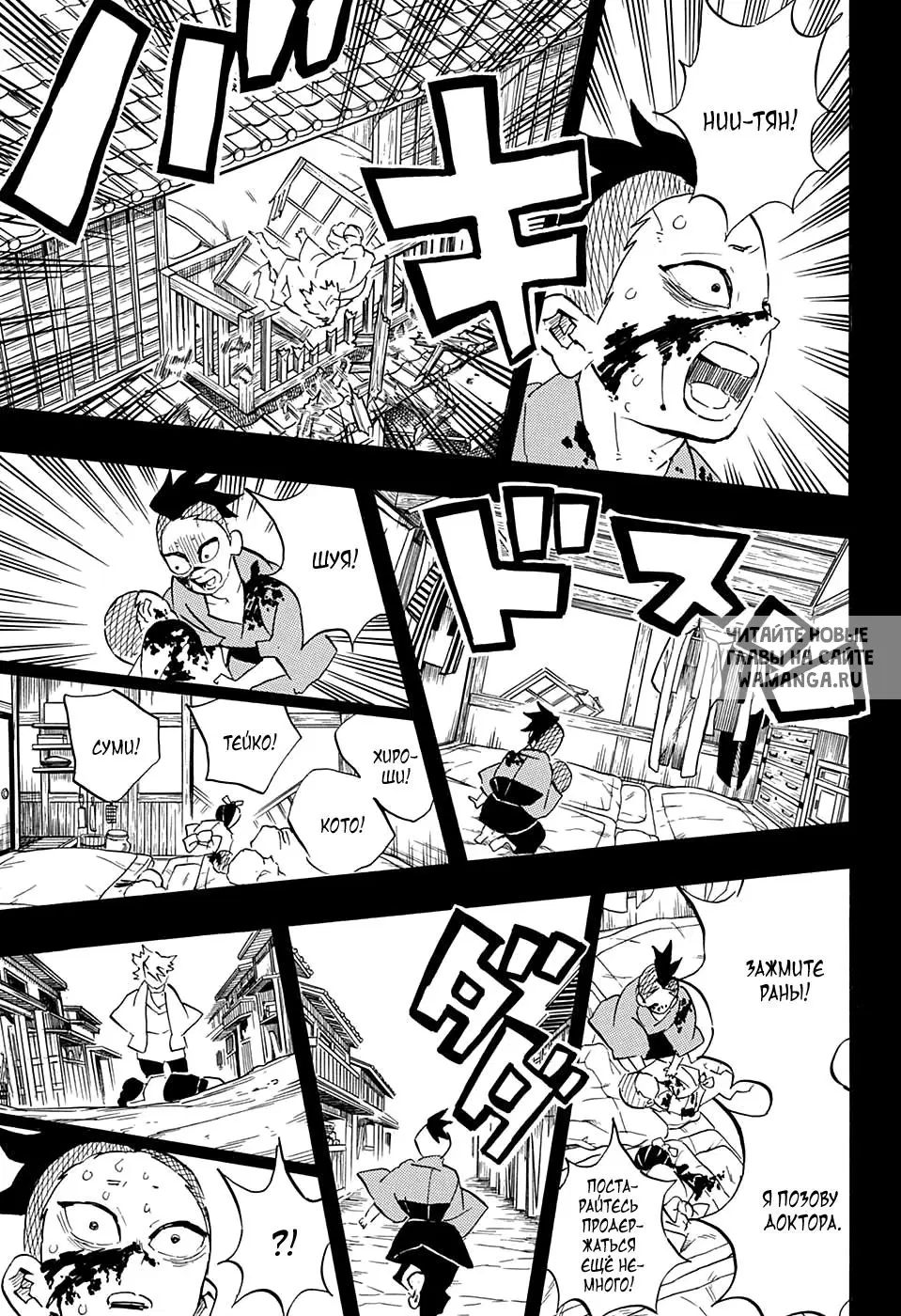 Page 5.000