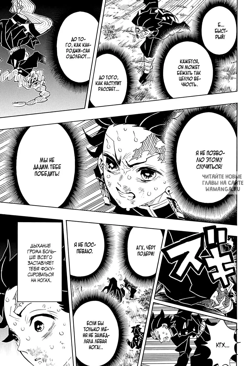 Page 5.000