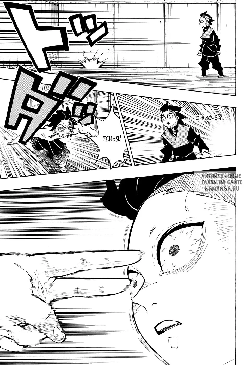 Page 5.000