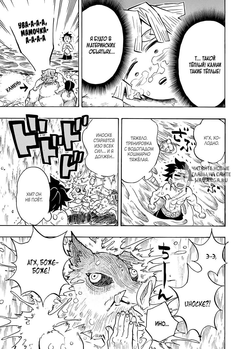 Page 5.000