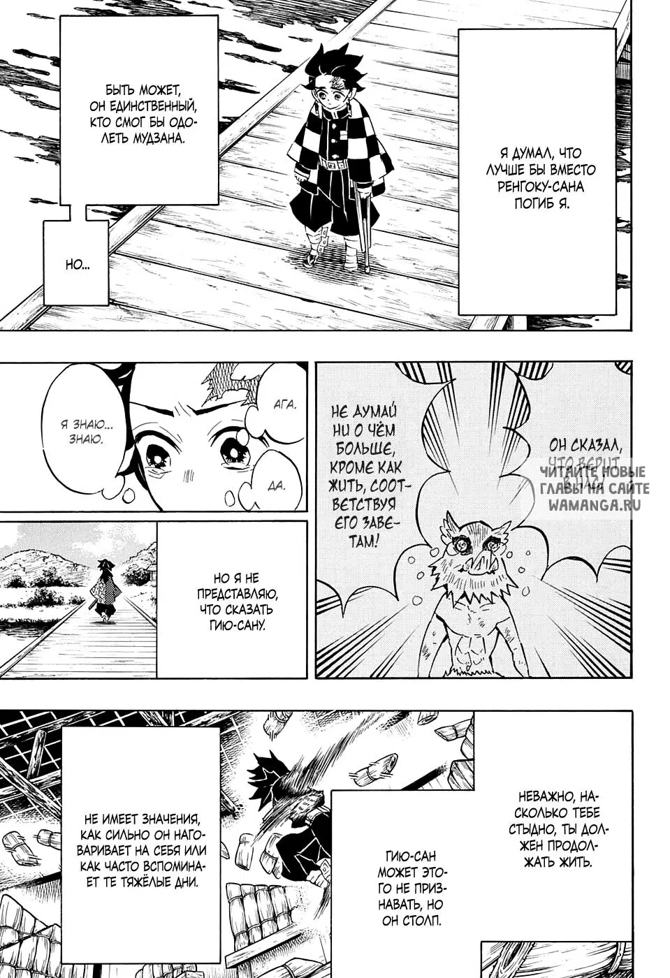 Page 5.000