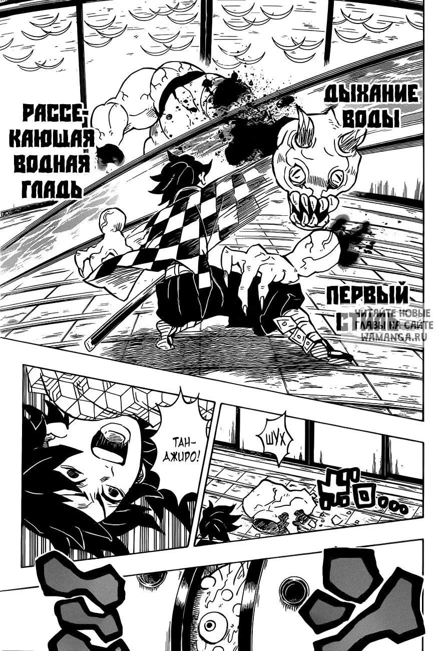 Page 5.000