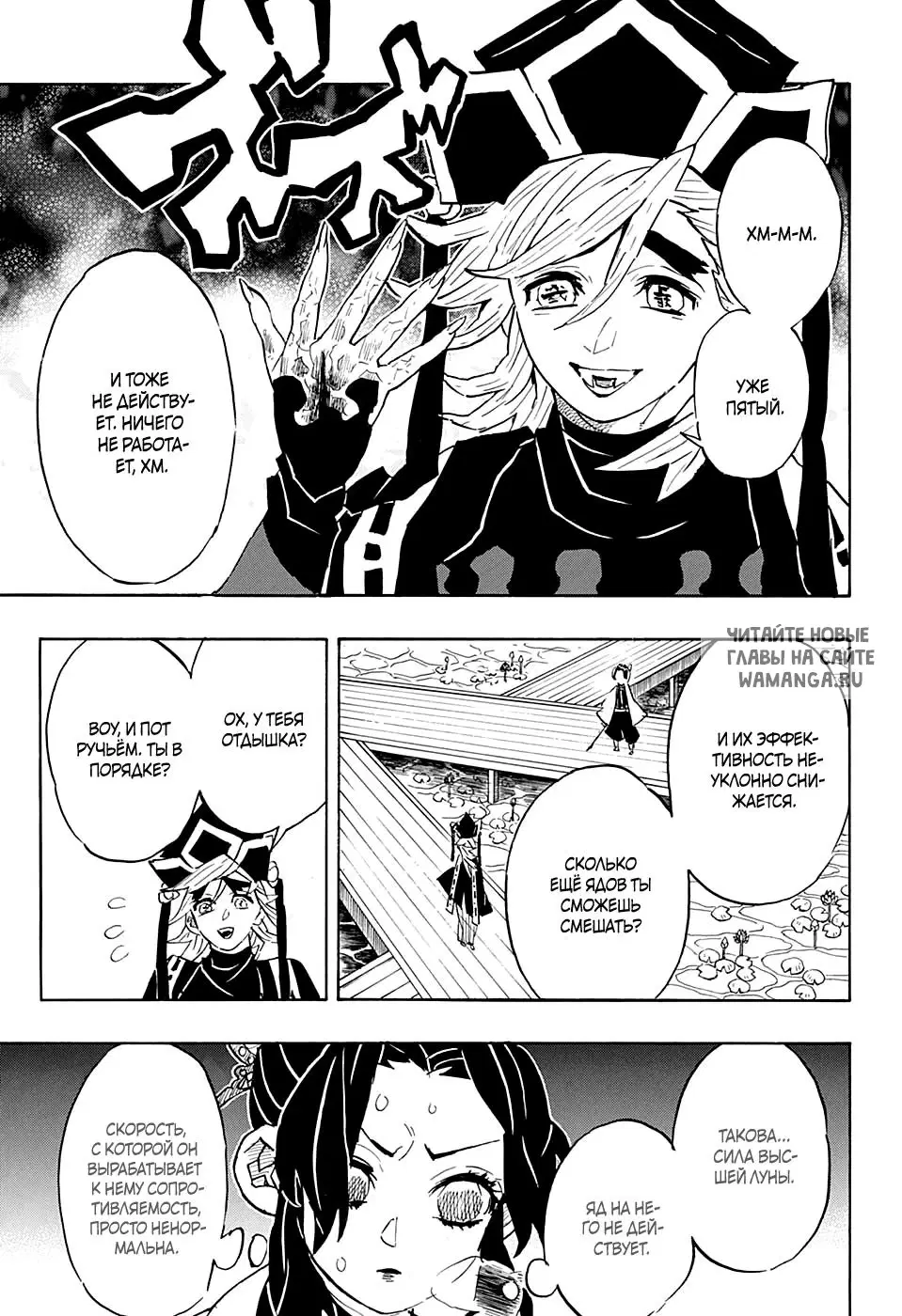 Page 5.000