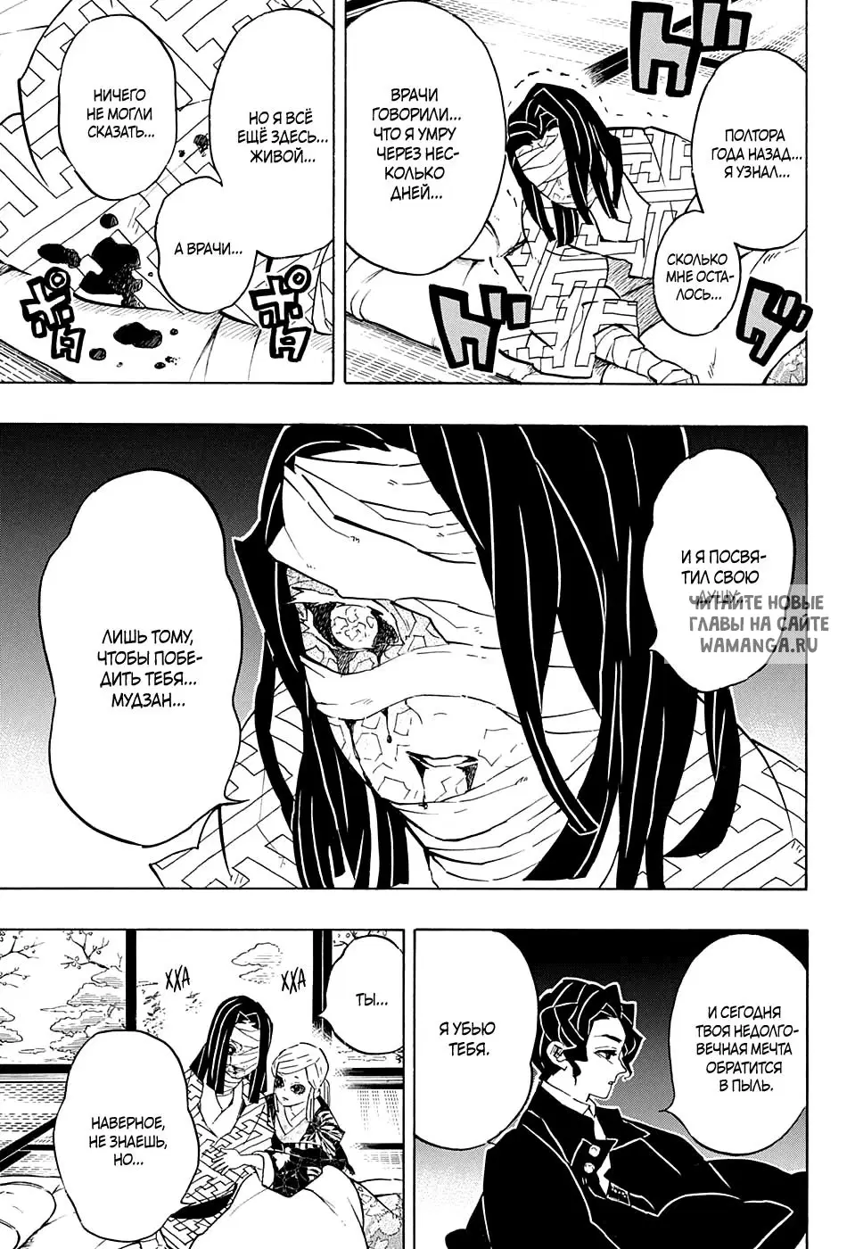 Page 5.000