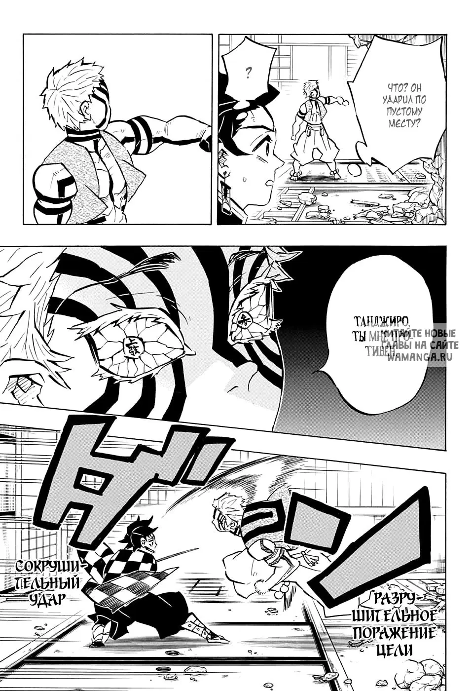 Page 5.000