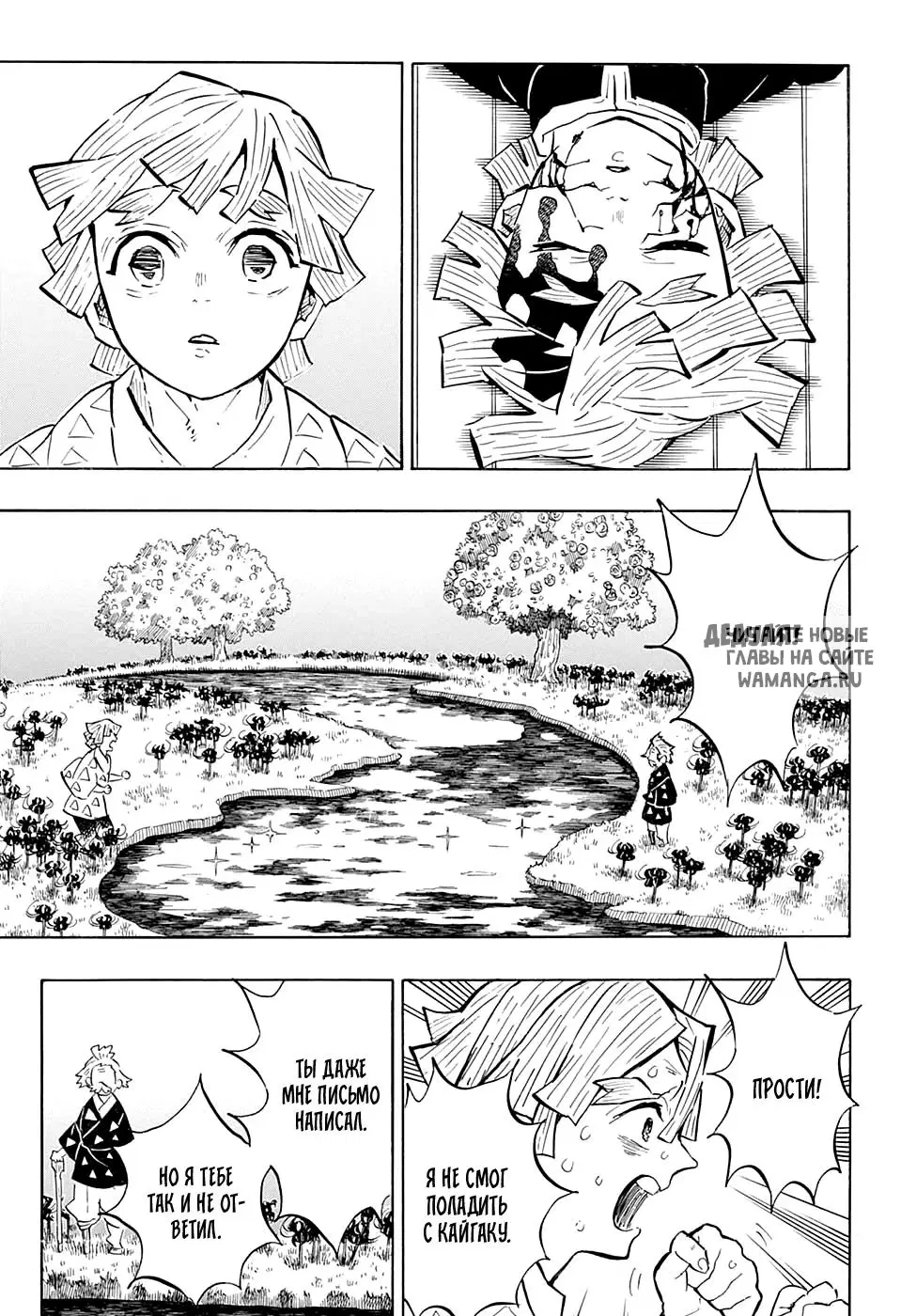 Page 5.000