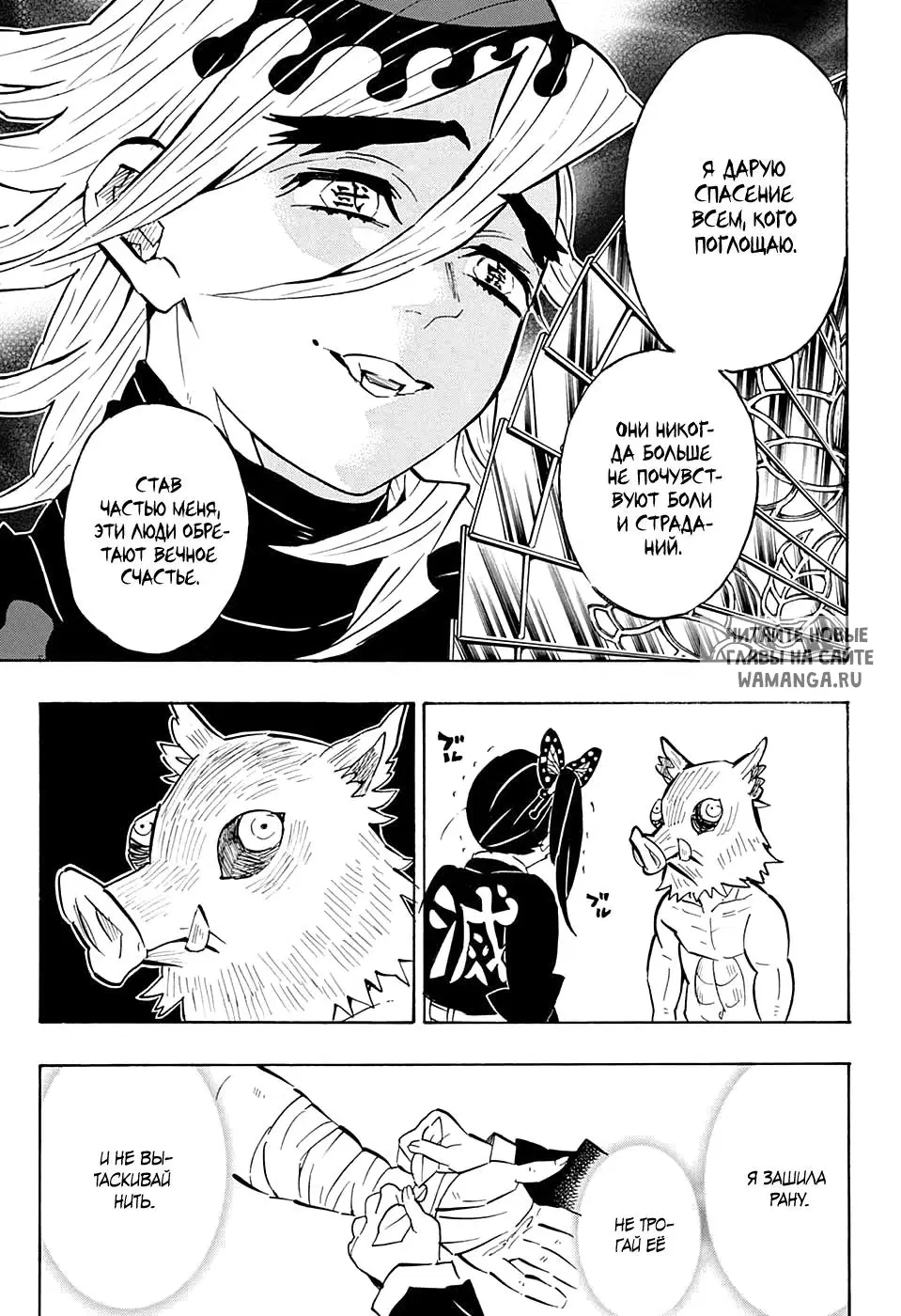 Page 5.000
