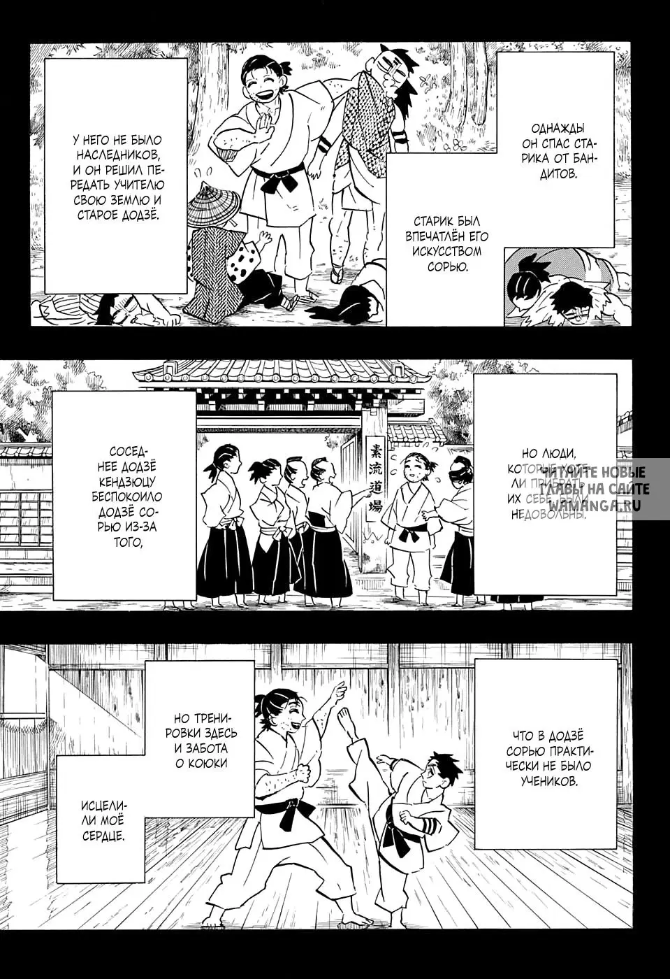 Page 5.000