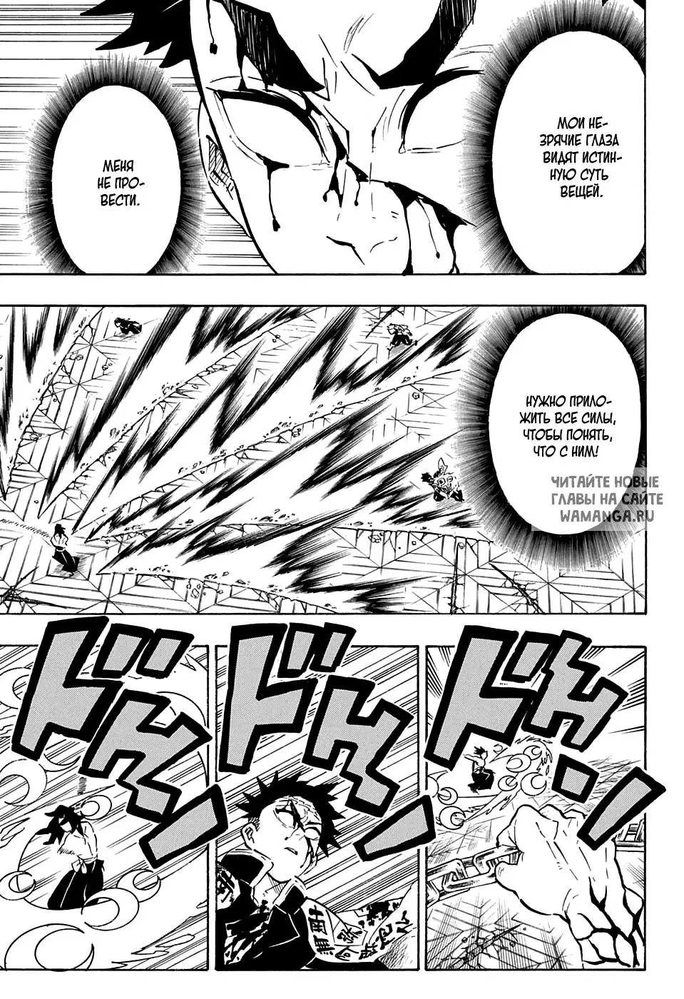 Page 5.000