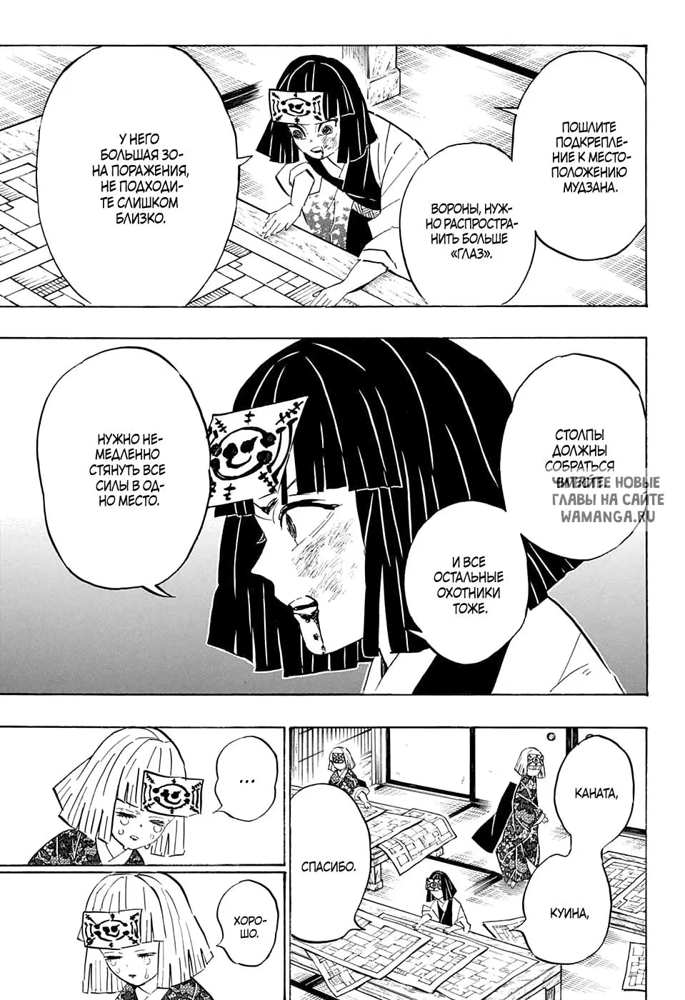 Page 5.000