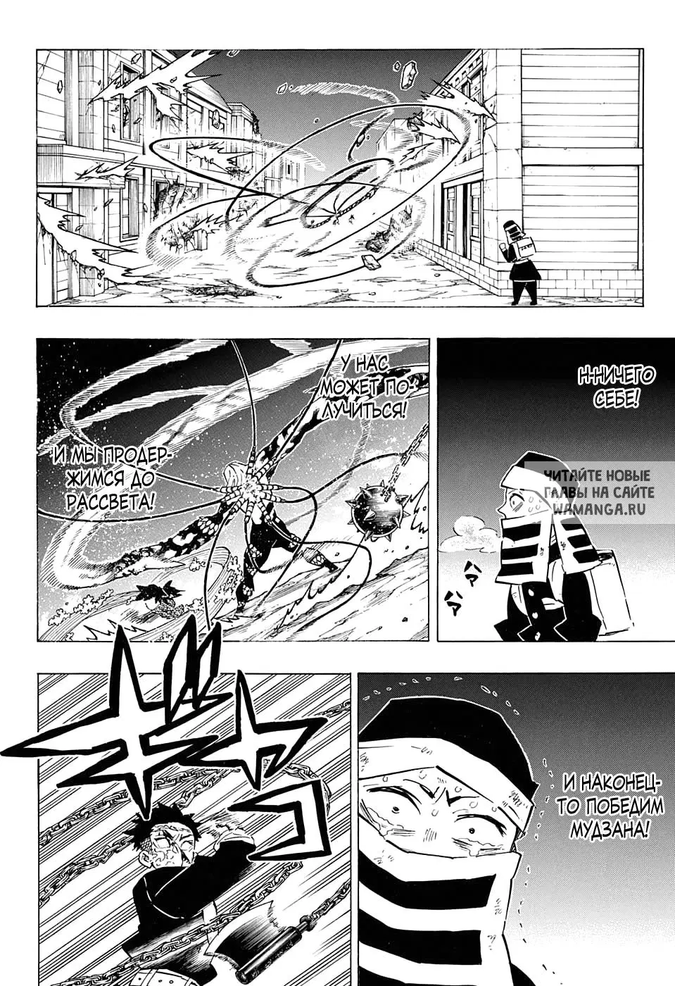 Page 5.000