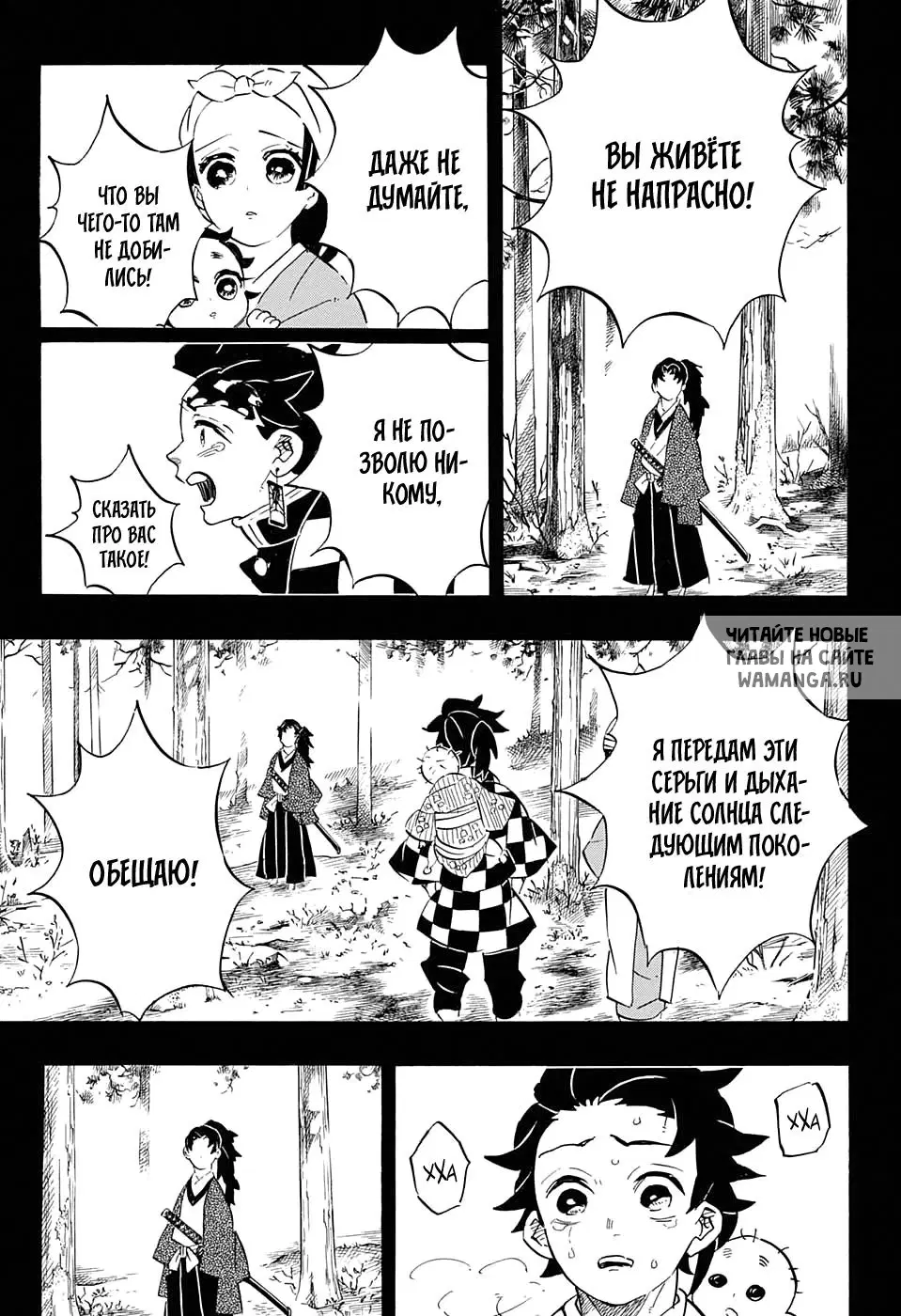 Page 5.000