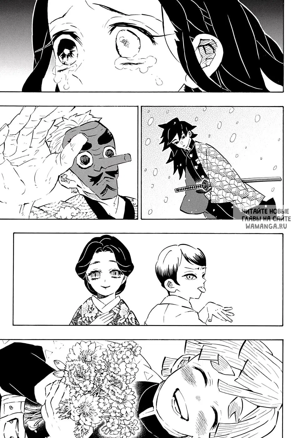 Page 5.000