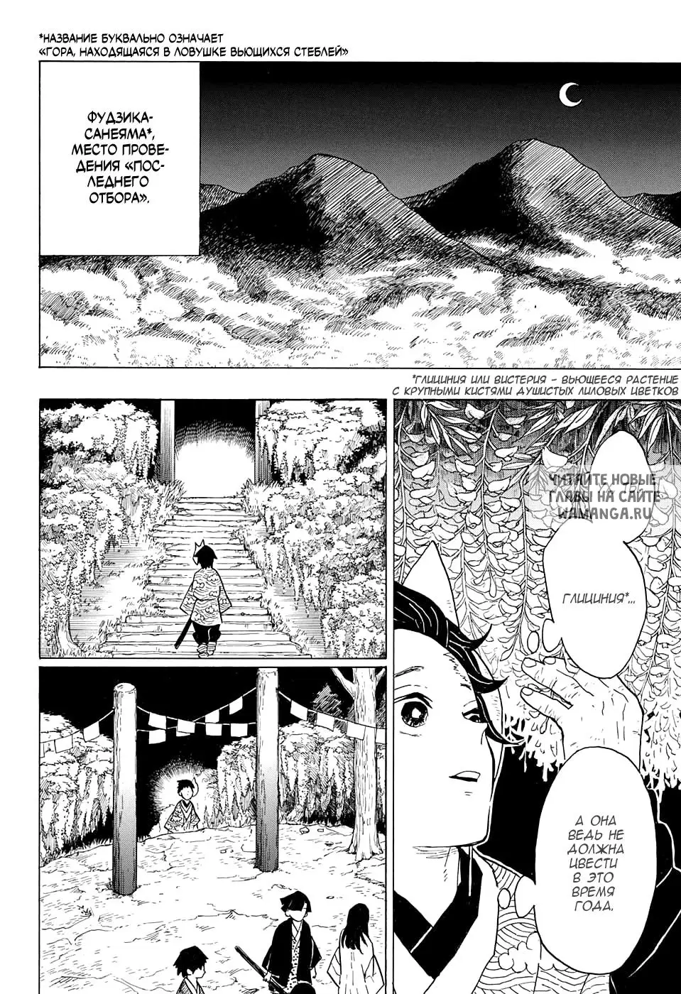 Page 6.000
