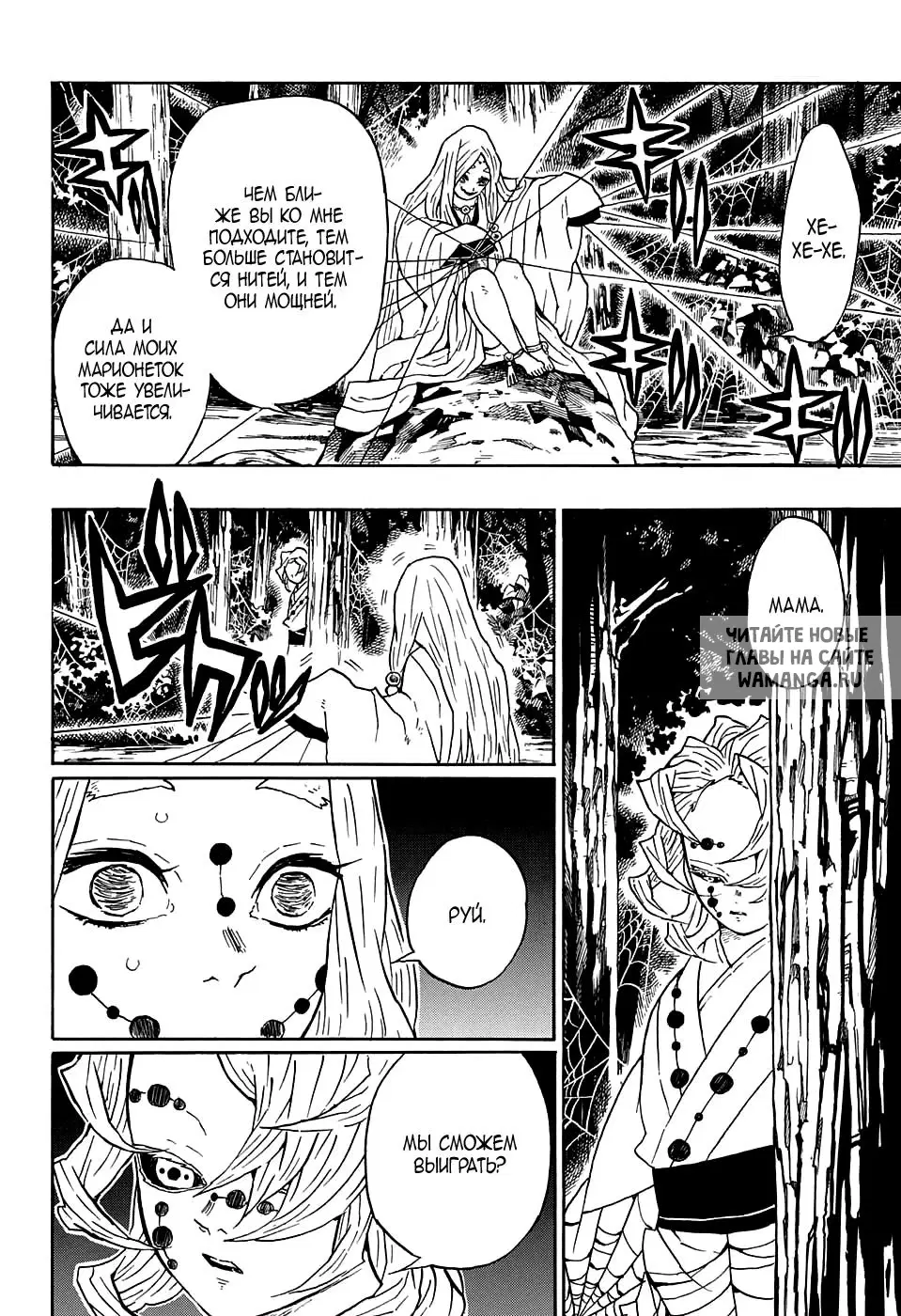 Page 6.000