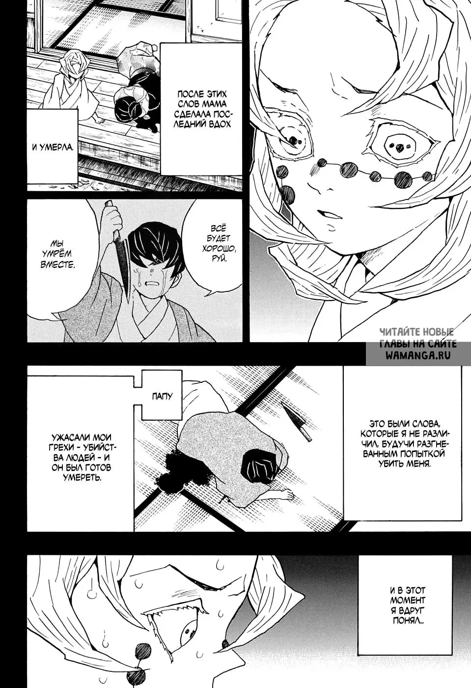 Page 6.000