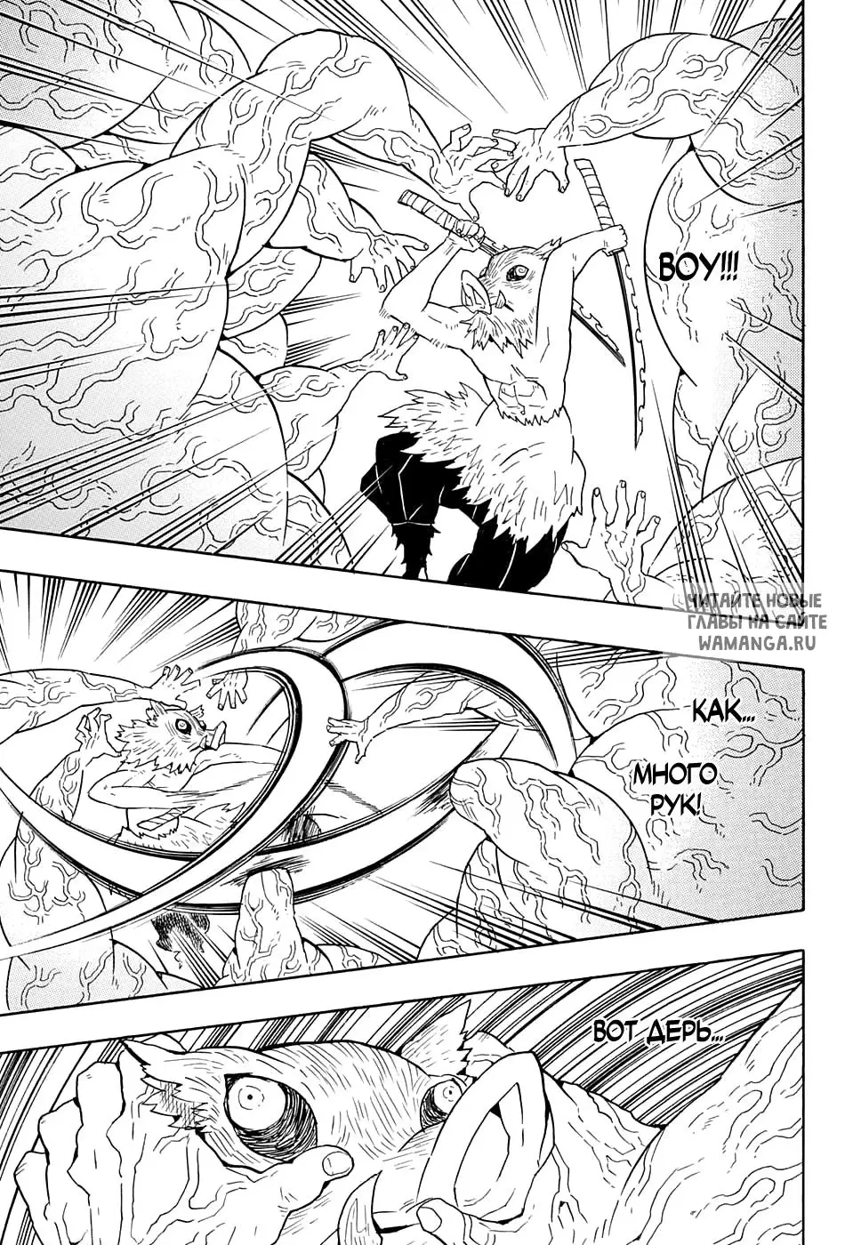 Page 6.000