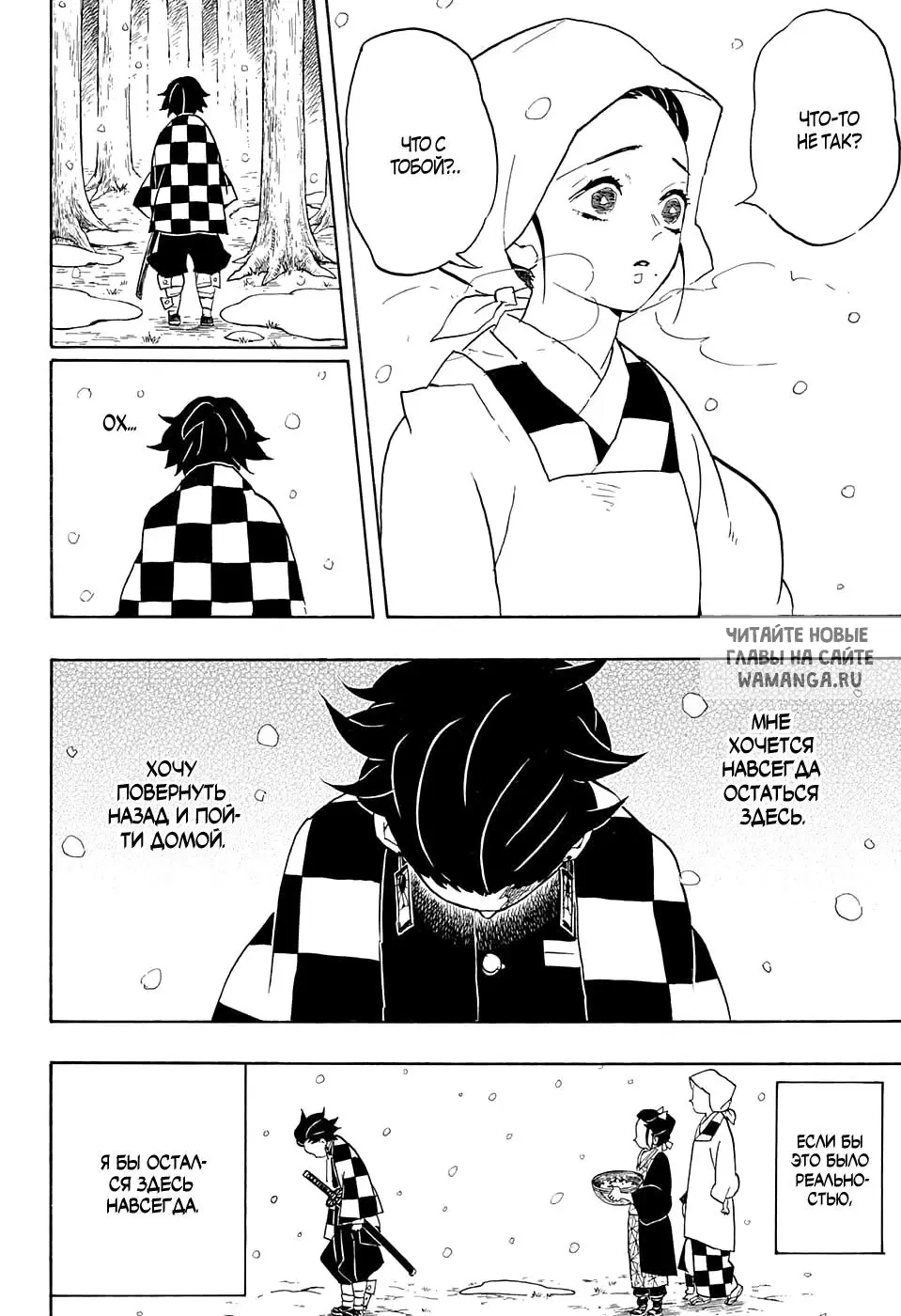 Page 6.000