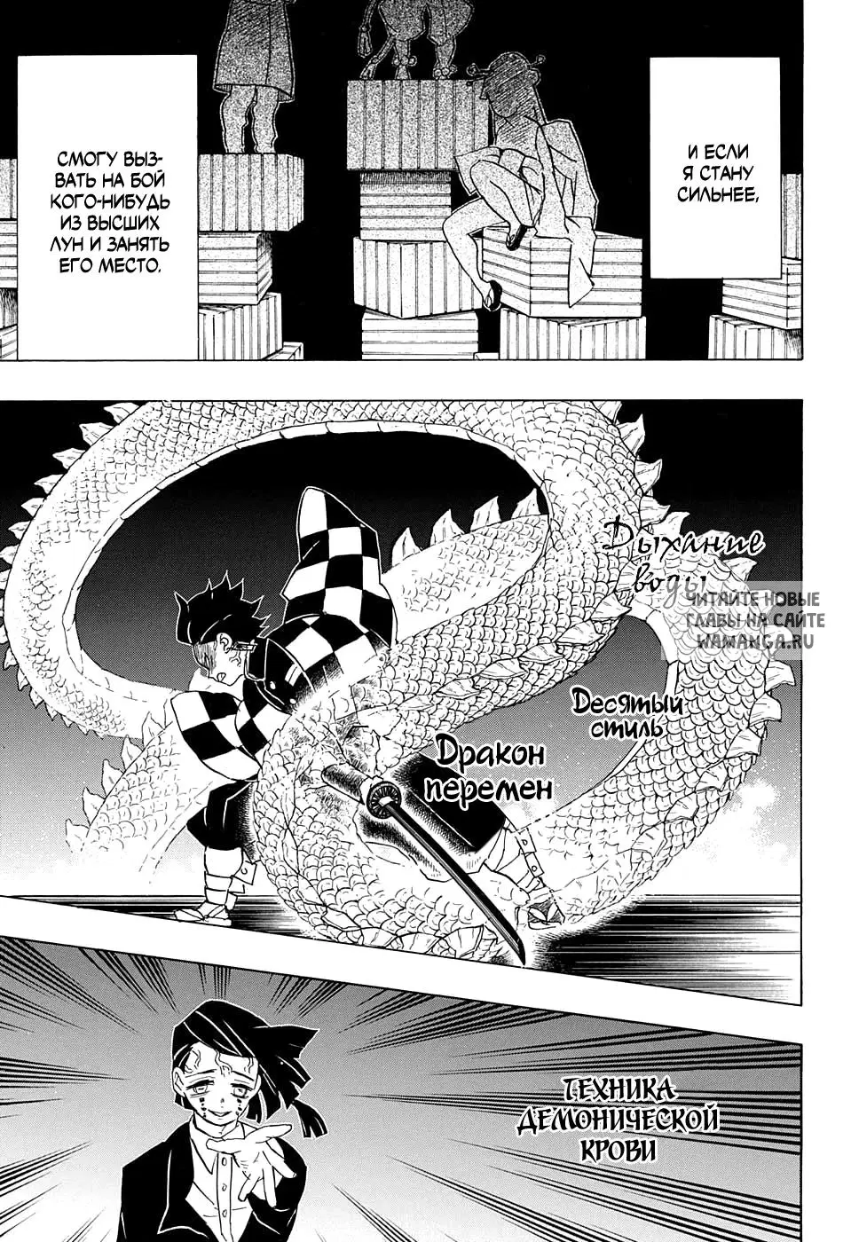 Page 6.000