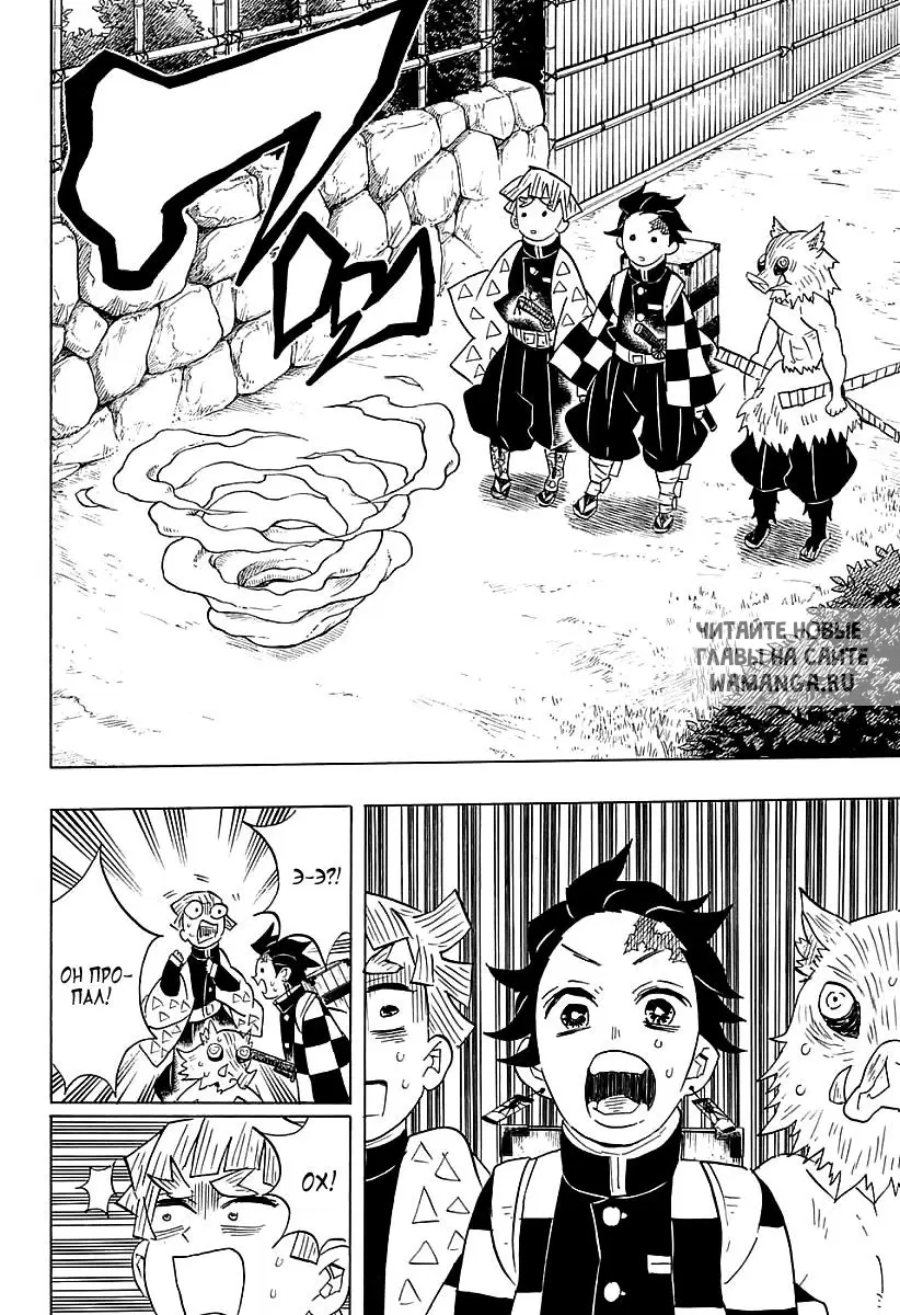 Page 6.000