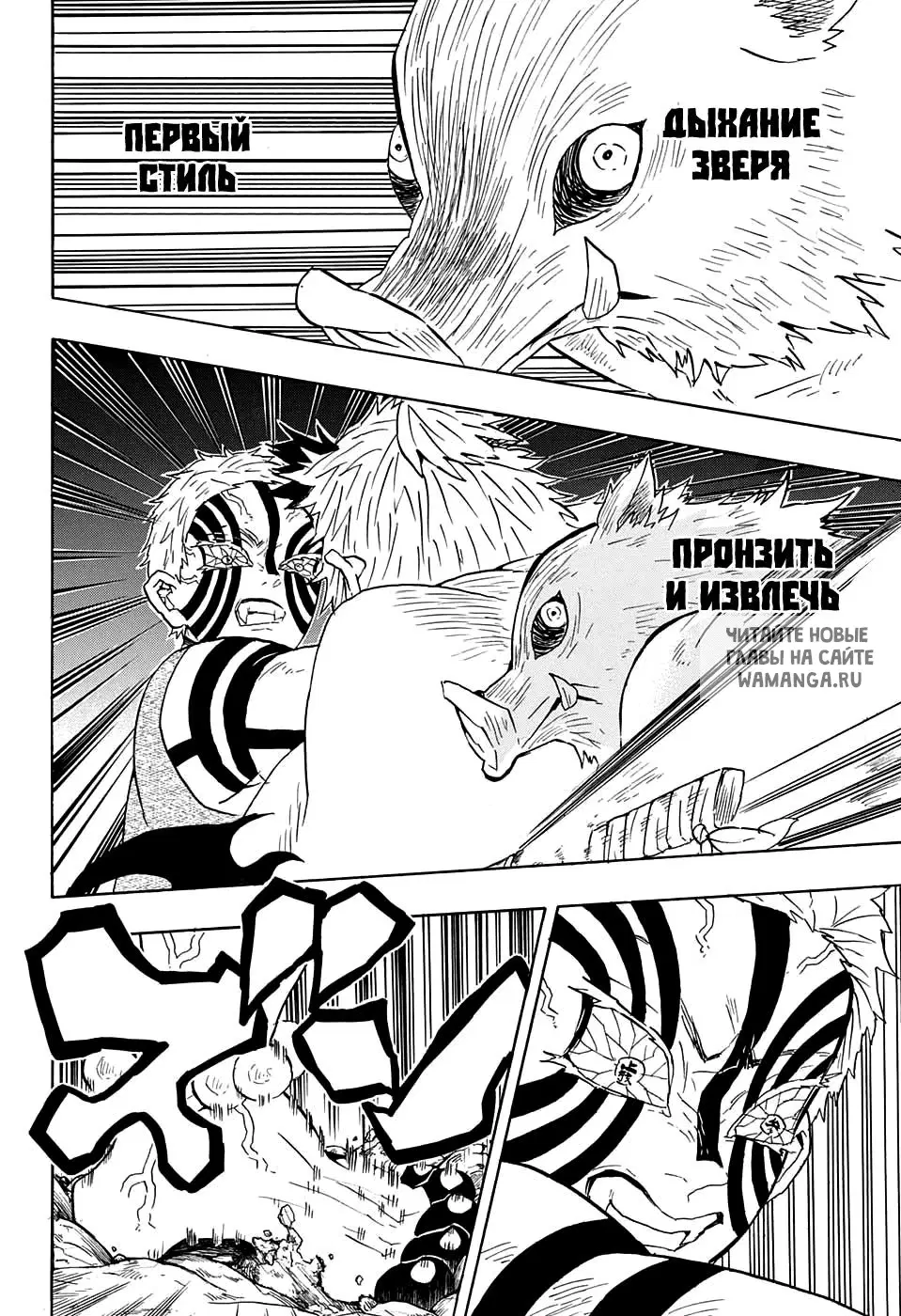 Page 6.000