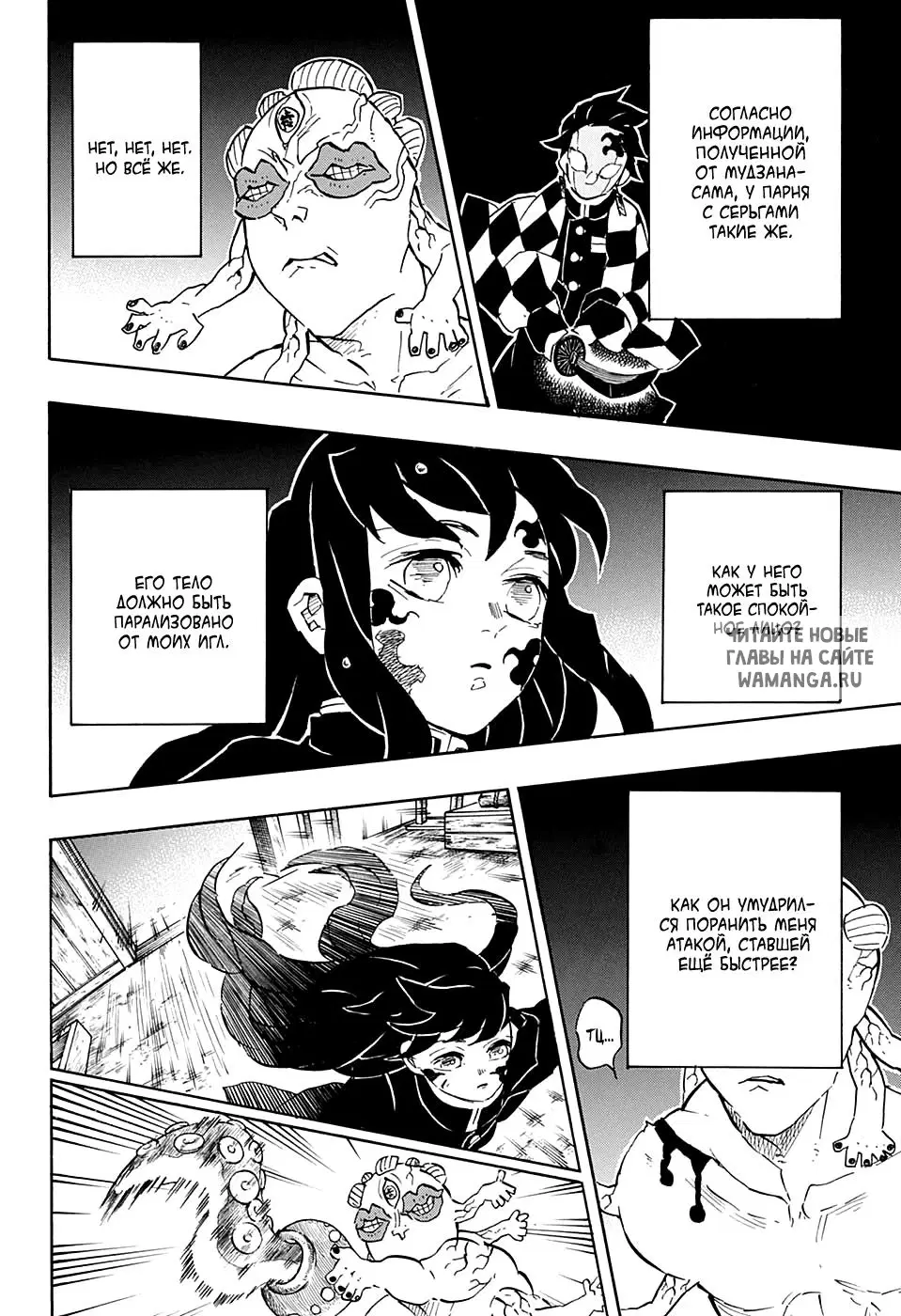 Page 6.000
