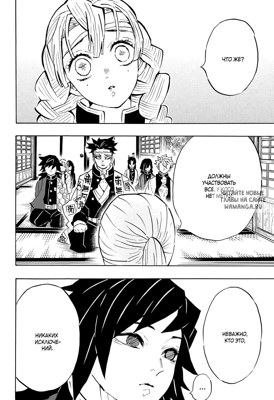Page 6.000