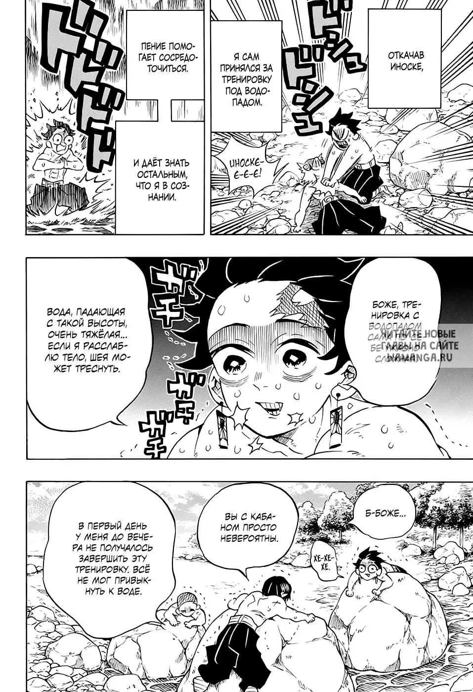 Page 6.000