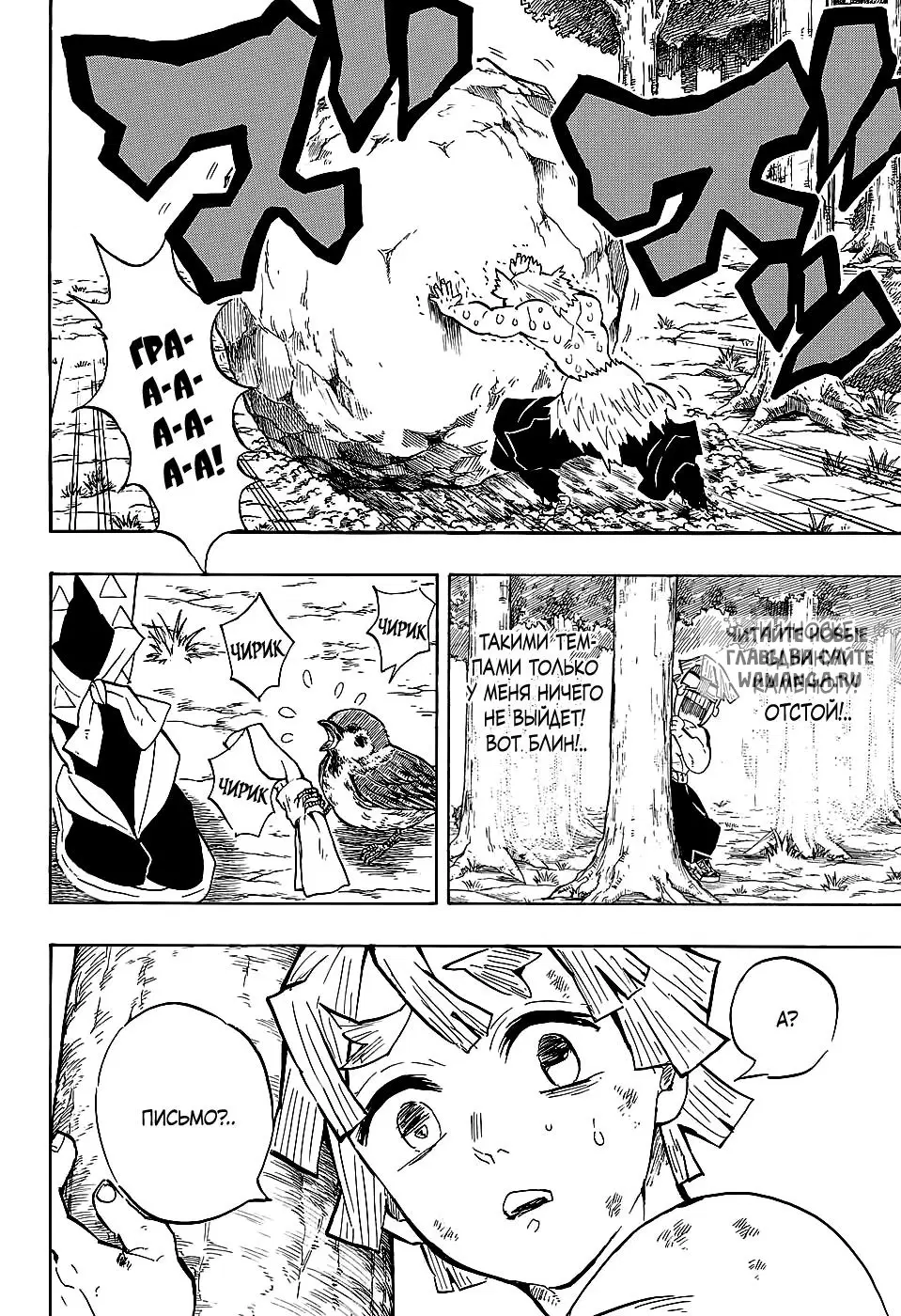 Page 6.000