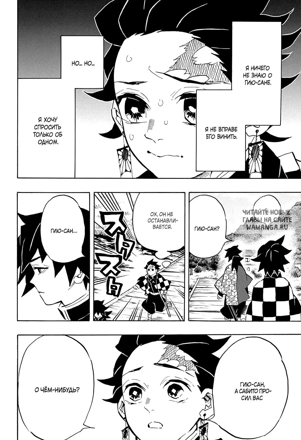 Page 6.000