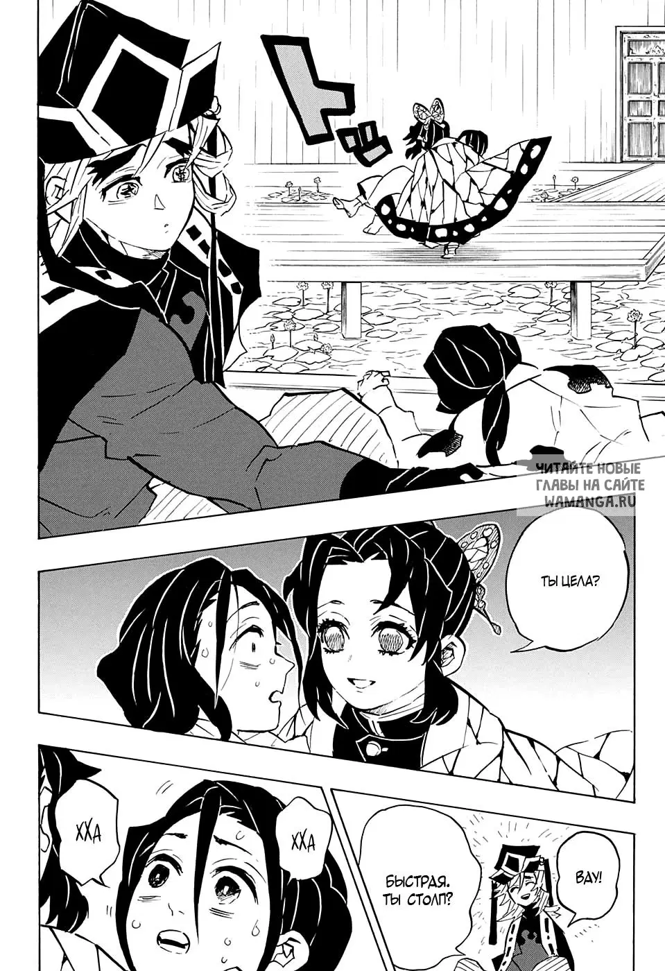 Page 6.000