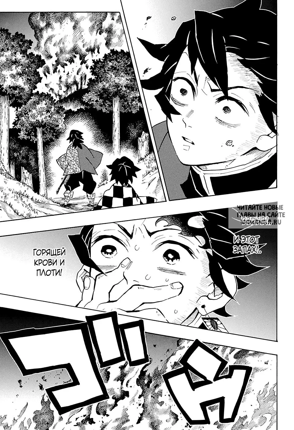 Page 6.000