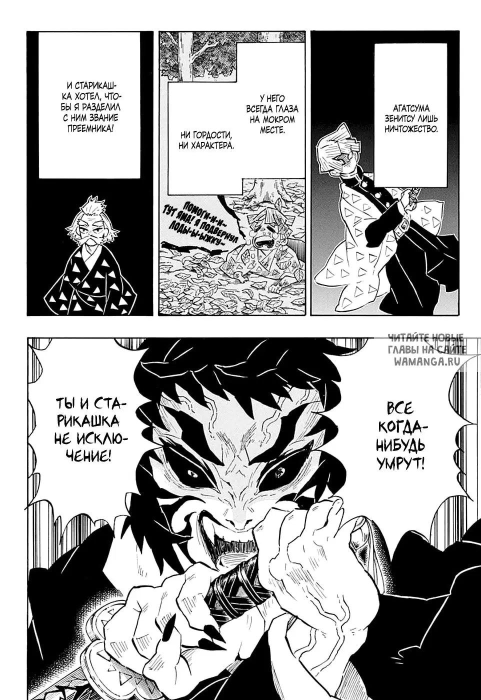 Page 6.000