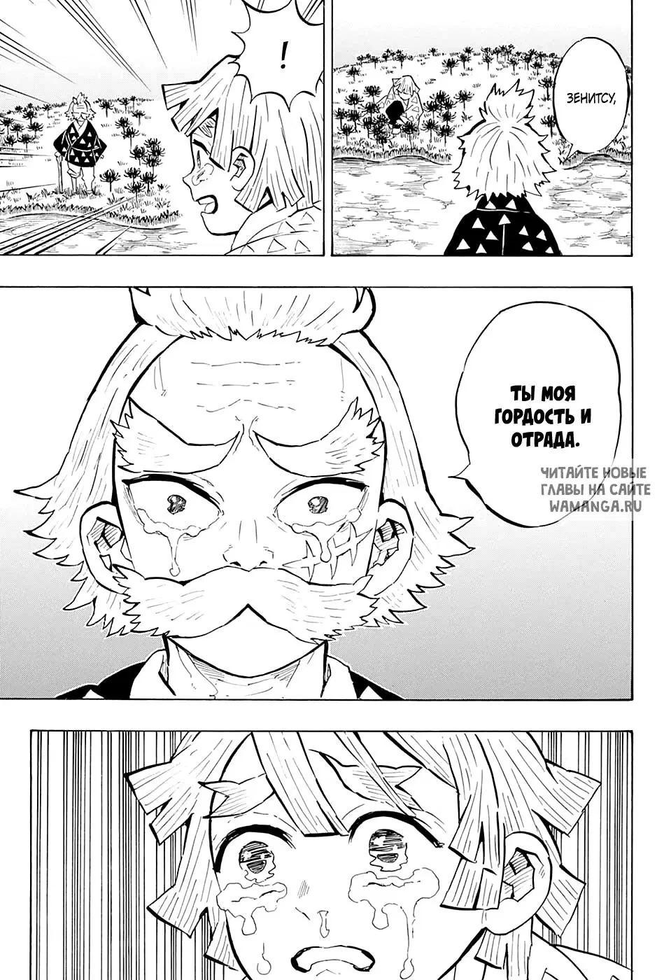 Page 6.000