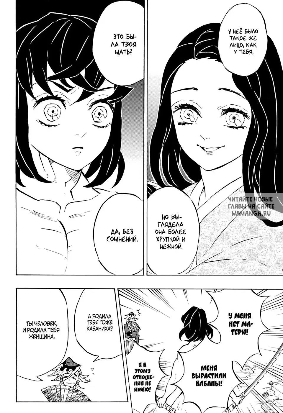 Page 6.000