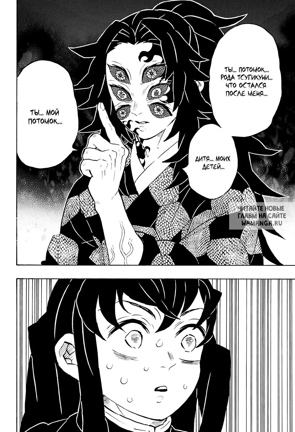 Page 6.000